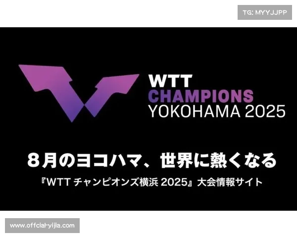 国际转播标准落地中国WTT横滨赛采用SHOWTIME技术推动赛事直播革新 国际转播标准落地中国WTT横滨赛采用SHOWTIME技术推动赛事直播革新